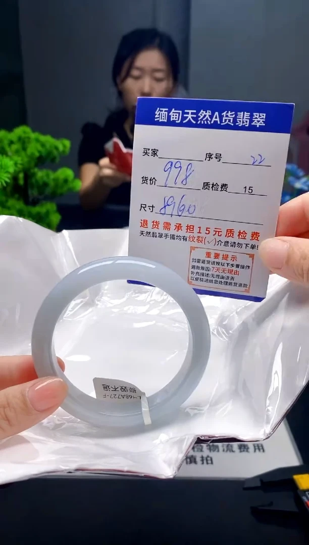 未镶嵌手镯翡翠22缅甸天然A货翡翠需包容瑕疵，介意慎拍