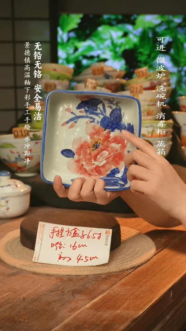 瓷景德镇高温瓷釉下彩手绘陶瓷