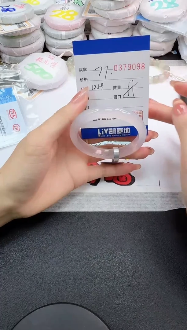 手镯玛瑙/玉髓未镶嵌9098