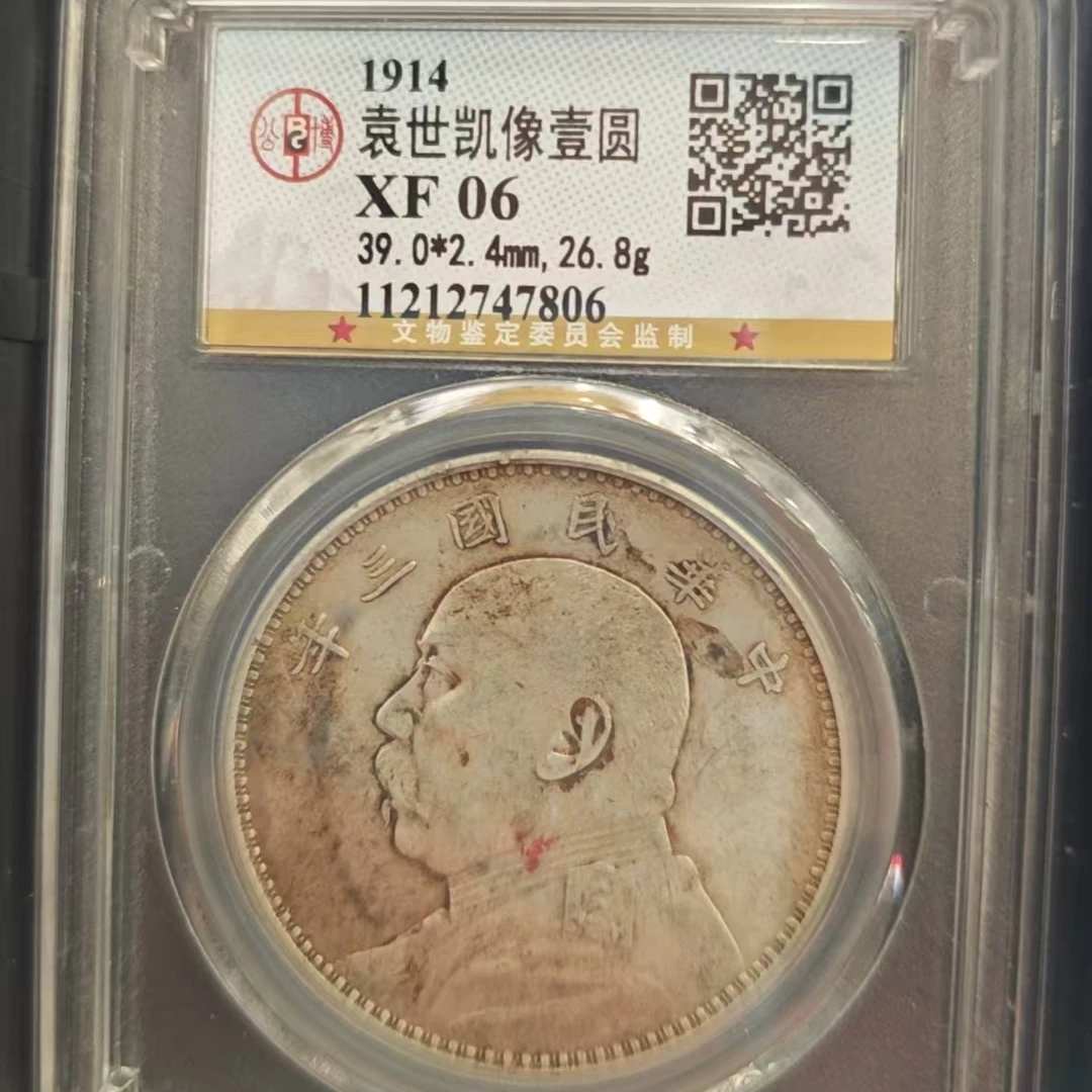 公博 XF06 三年大头 1121747806