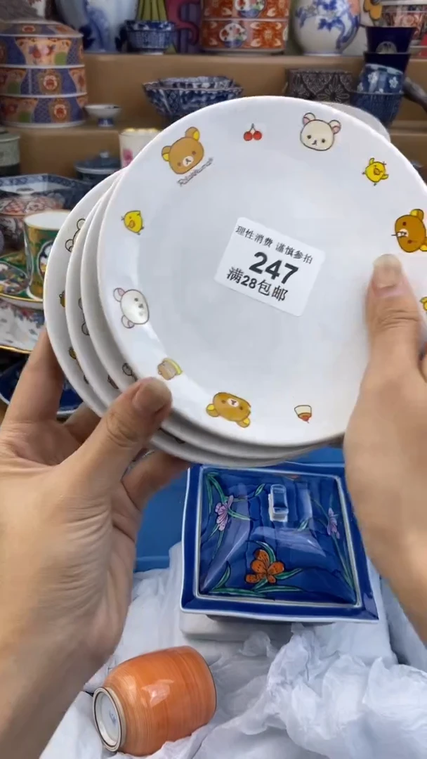 【闪购商品】杯瓷色工艺品品品品247