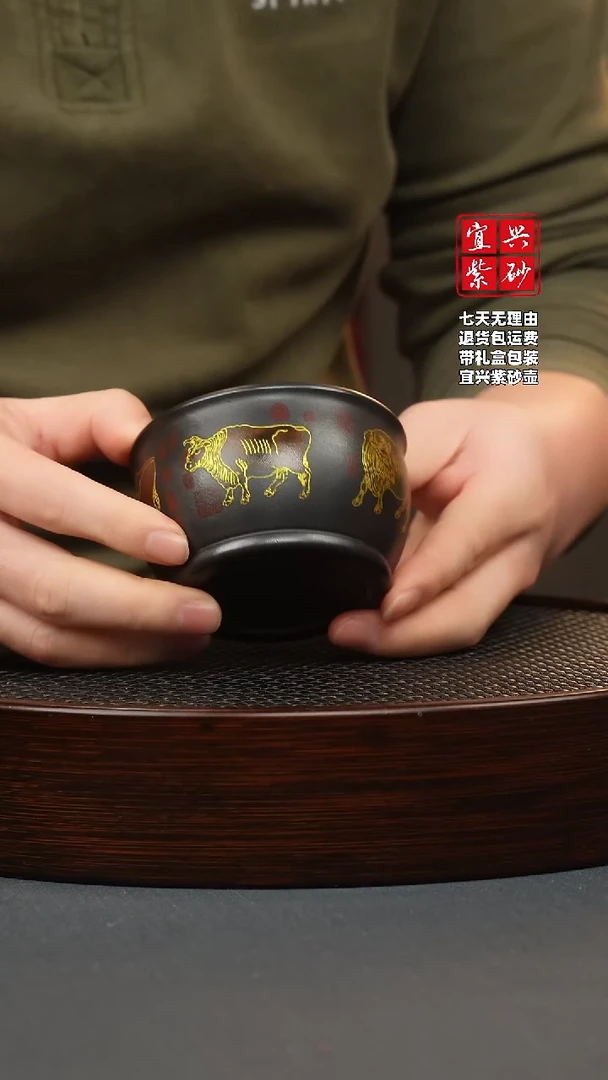 【闪购商品】紫砂茶壶石黄 五牛杯