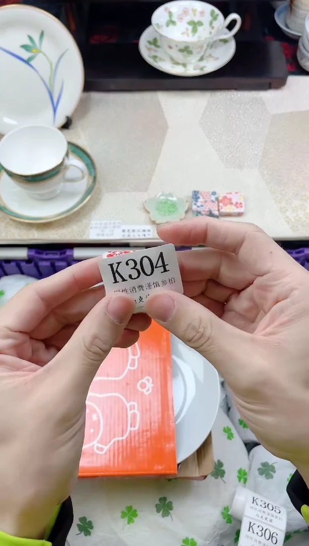 瓷片果**尼                K304