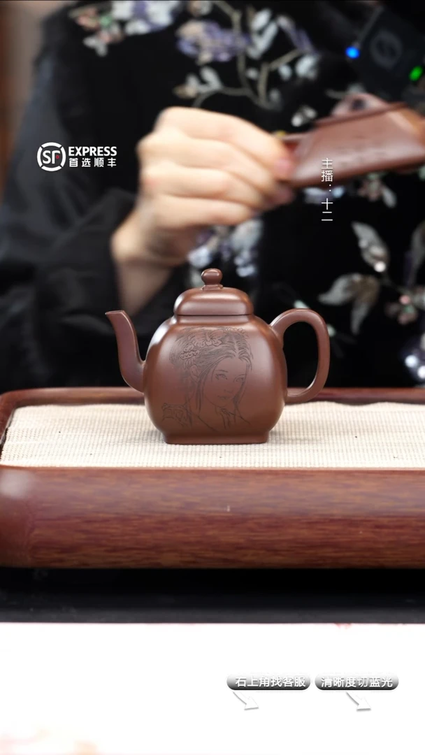 【闪购商品】紫砂茶壶48号紫泥【丹青】200cc