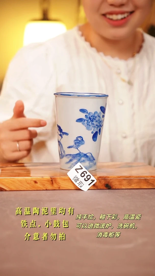 其他WZ691陶然集器瓷器