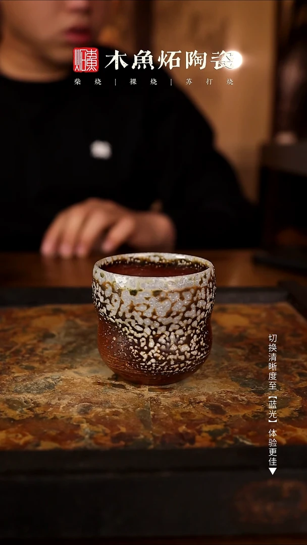 1118木鱼炻纯手工茶器