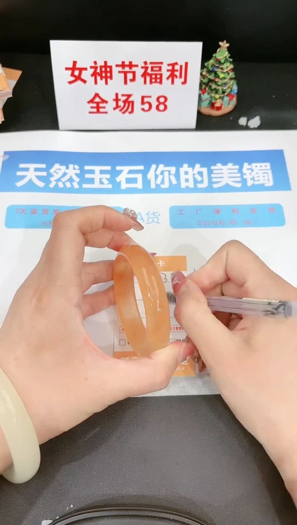 【闪购商品】石英质玉手镯未镶嵌308c 