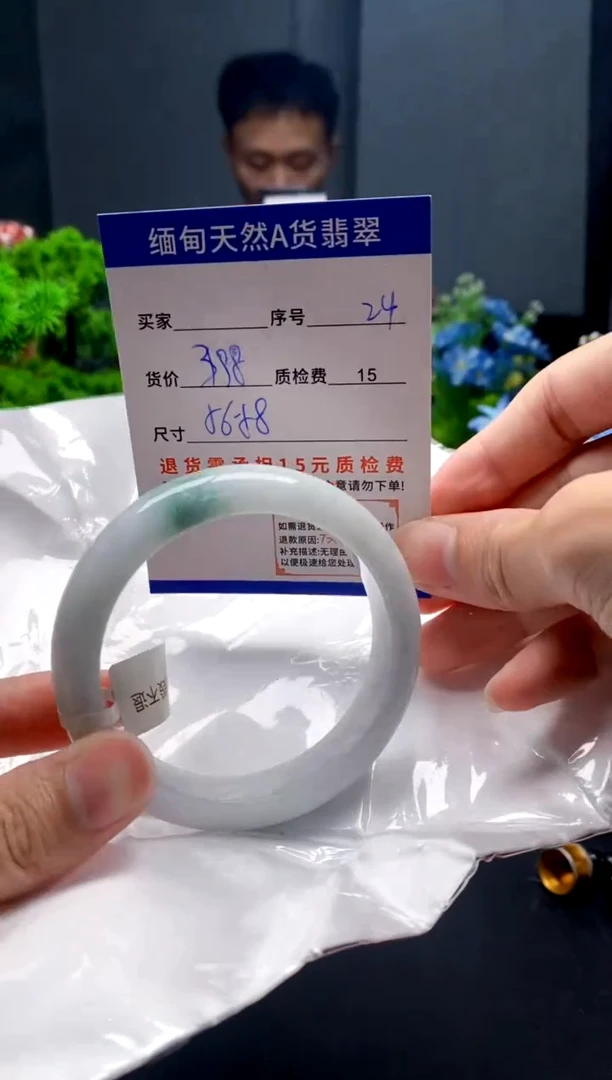 未镶嵌手镯翡翠24缅甸天然A货翡翠需包容瑕疵，介意慎拍