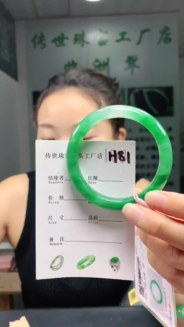 未镶嵌手镯石英质玉54+