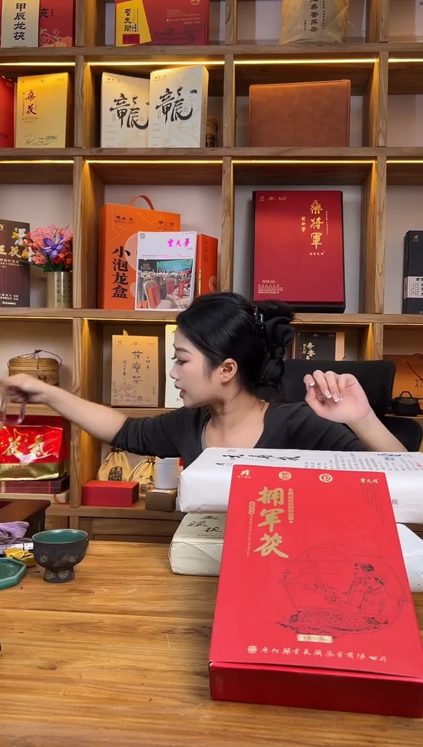 武拥军茯  桑香茯茶