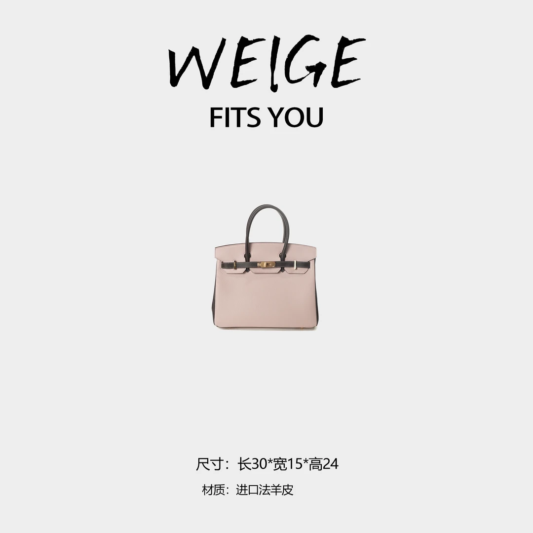 WEIGE【bk30】进口法羊皮手提单肩斜挎包BV8730-粉色冰淇淋/金扣