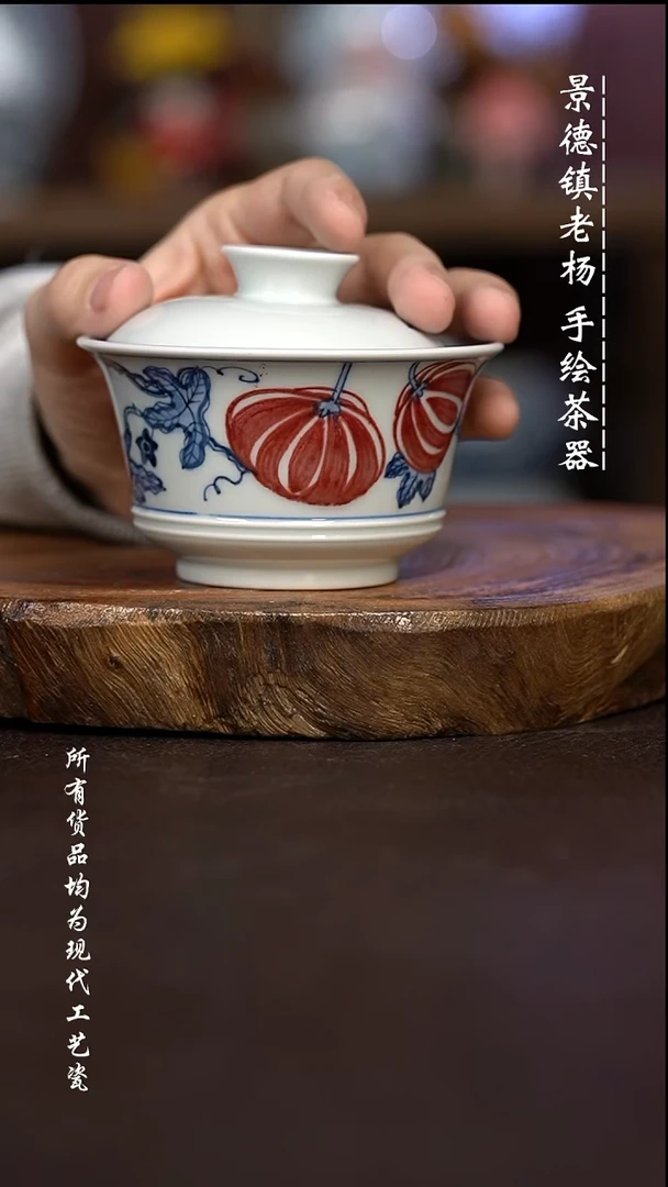 微瑕福利 现代瓷 有瑕疵