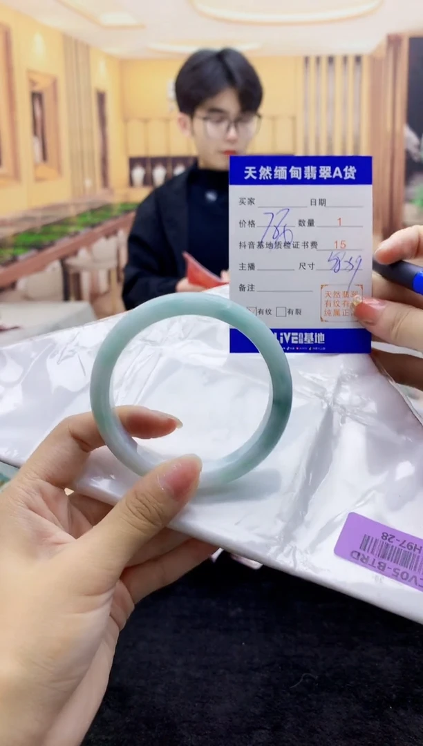 【闪购商品】翡翠手镯未镶嵌    H97-28