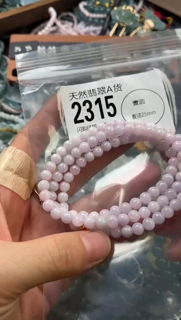 颈饰未镶嵌翡翠翡翠2315