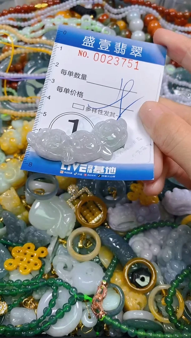 颈饰未镶嵌翡翠闪购0023751