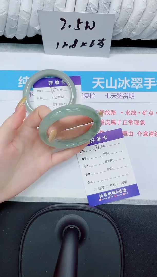 石英质玉手镯未镶嵌76
