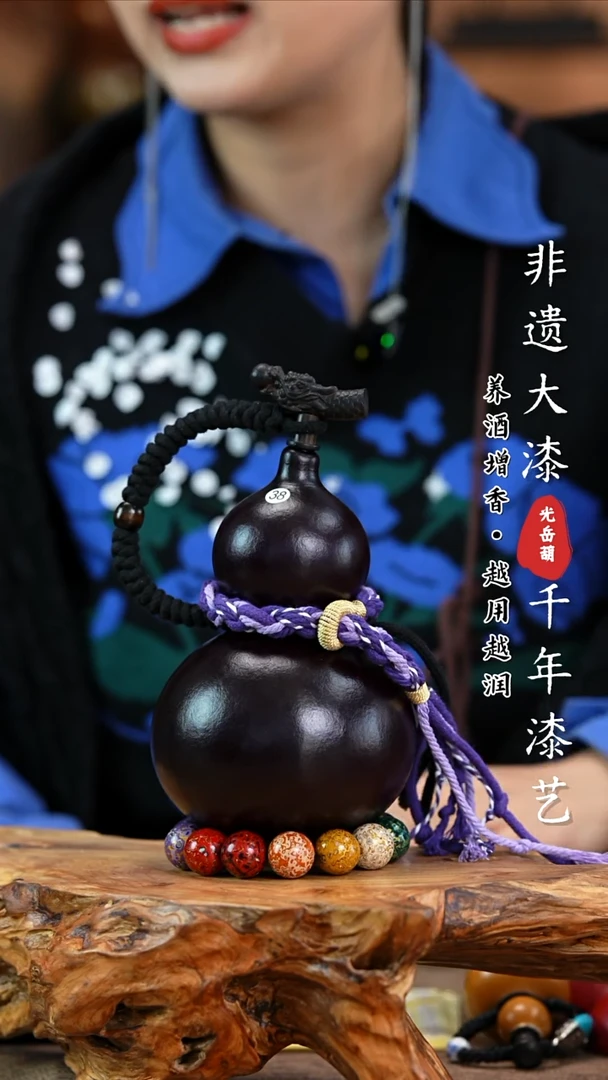 【闪购商品】38—光岳葫天然大漆酒葫芦不含漆珠