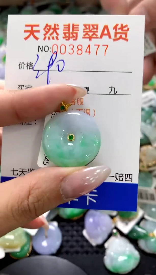 颈饰18K金镶嵌翡翠1111111111111111