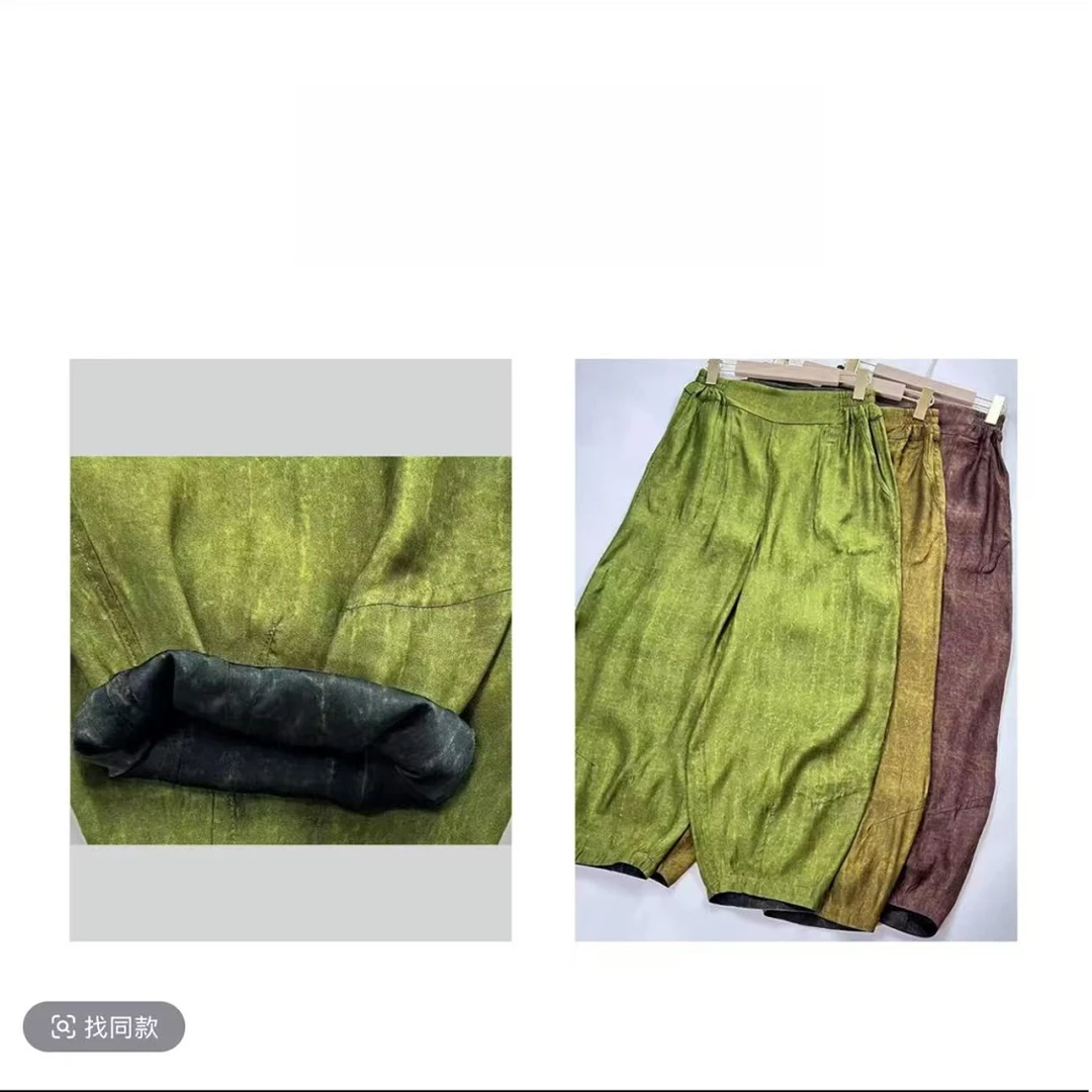 1058【姿韵】双面穿款高定长裤