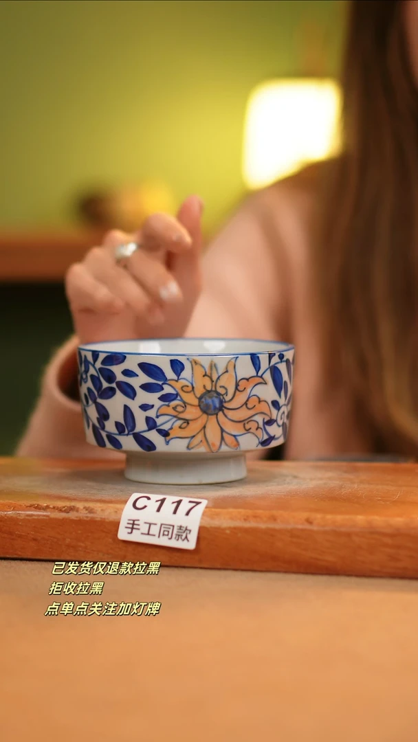 【闪购商品】其他C117窑林瓷业瓷器