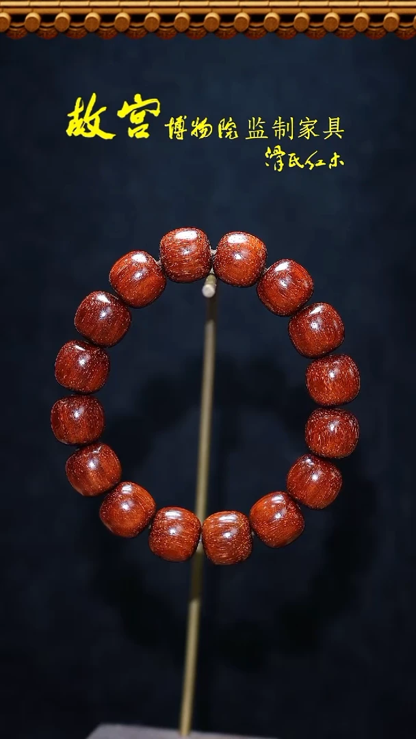 【闪购商品】小叶紫檀手串/手链01010117-13*14-泥料