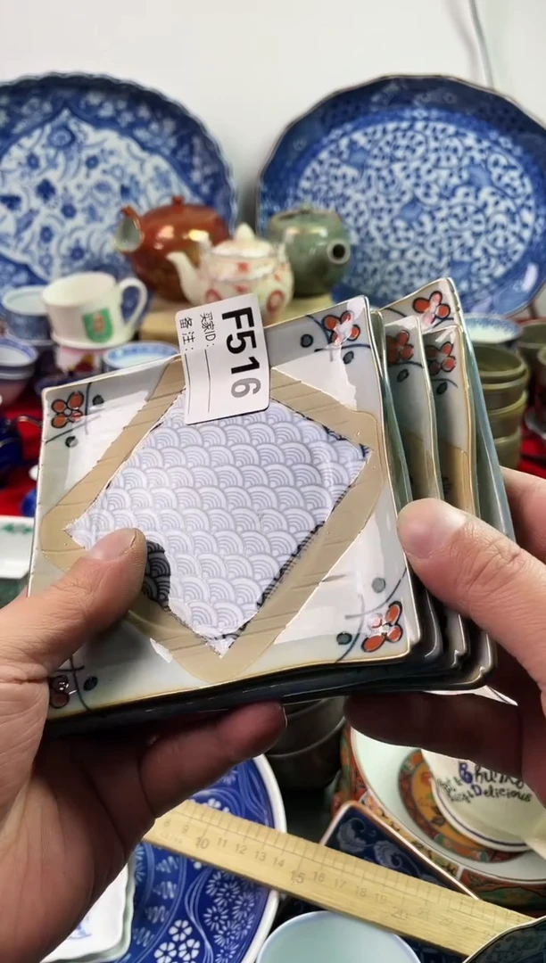 瓷片元*宇77777777777 F516