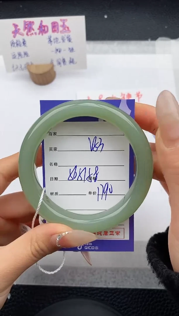 【闪购商品】和田玉手镯未镶嵌53友缘微色差T4