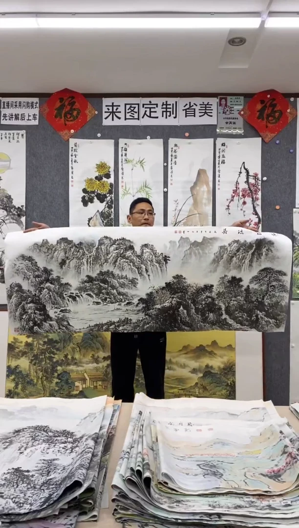 国画土*沈泳江 手绘 小六尺180*70cm