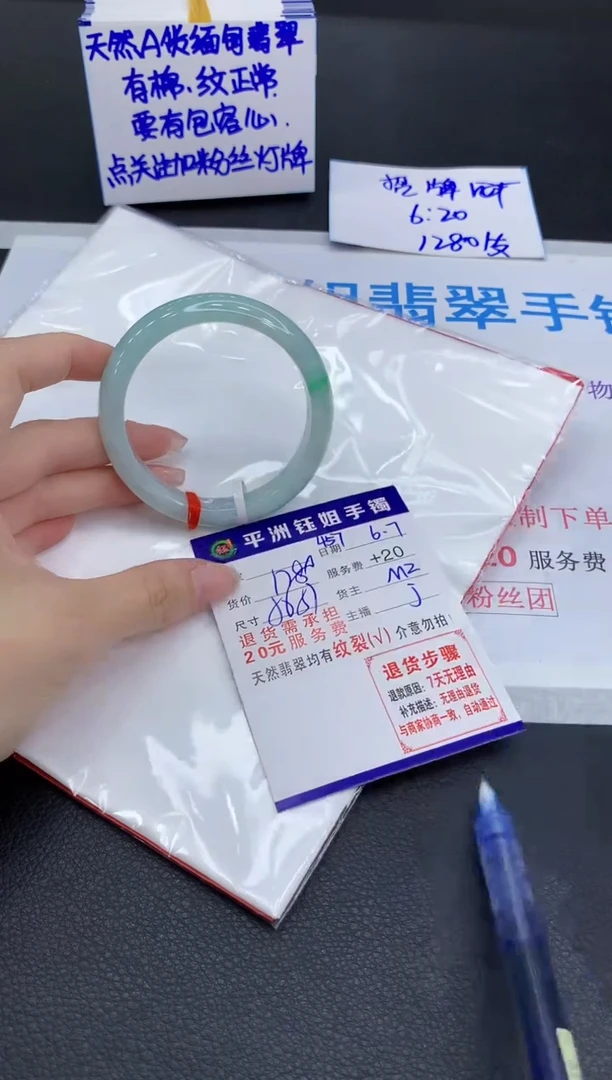 翡翠手镯未镶嵌11111111111