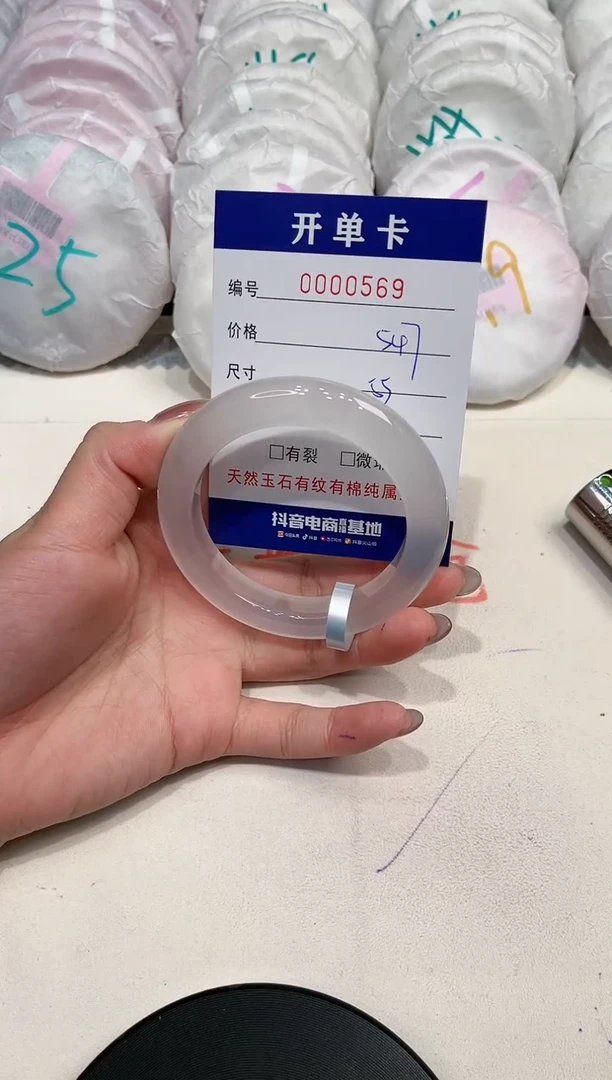 【闪购商品】玛瑙/玉髓手镯未镶嵌569