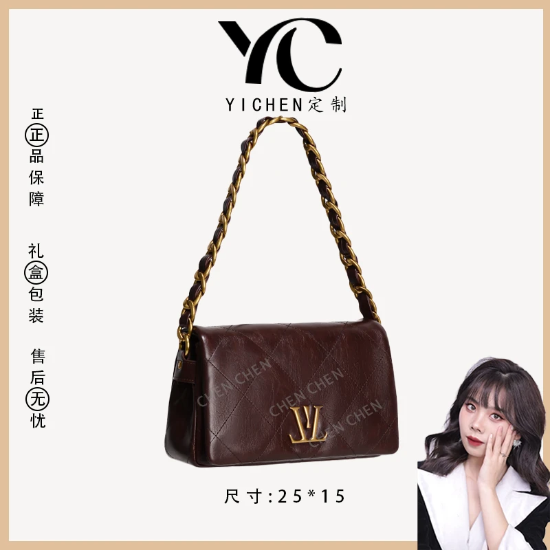 【YI CHEN】GQ-89503-咖啡-高定轻奢时尚百搭潮流女士包包