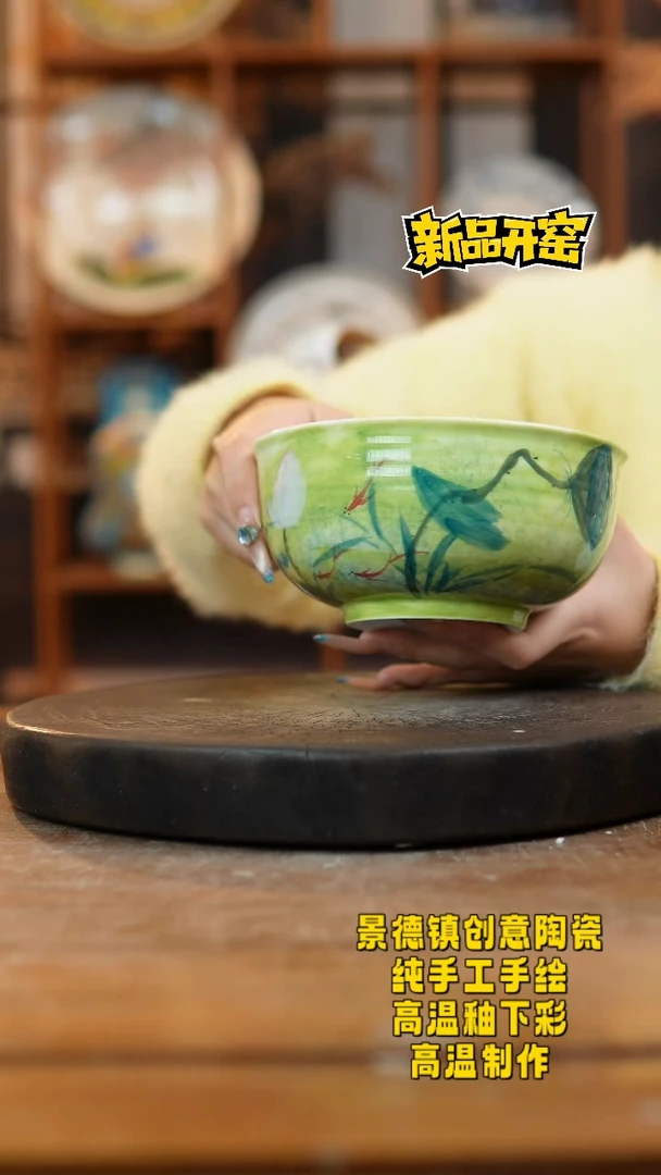 其他陶730景德镇陶瓷