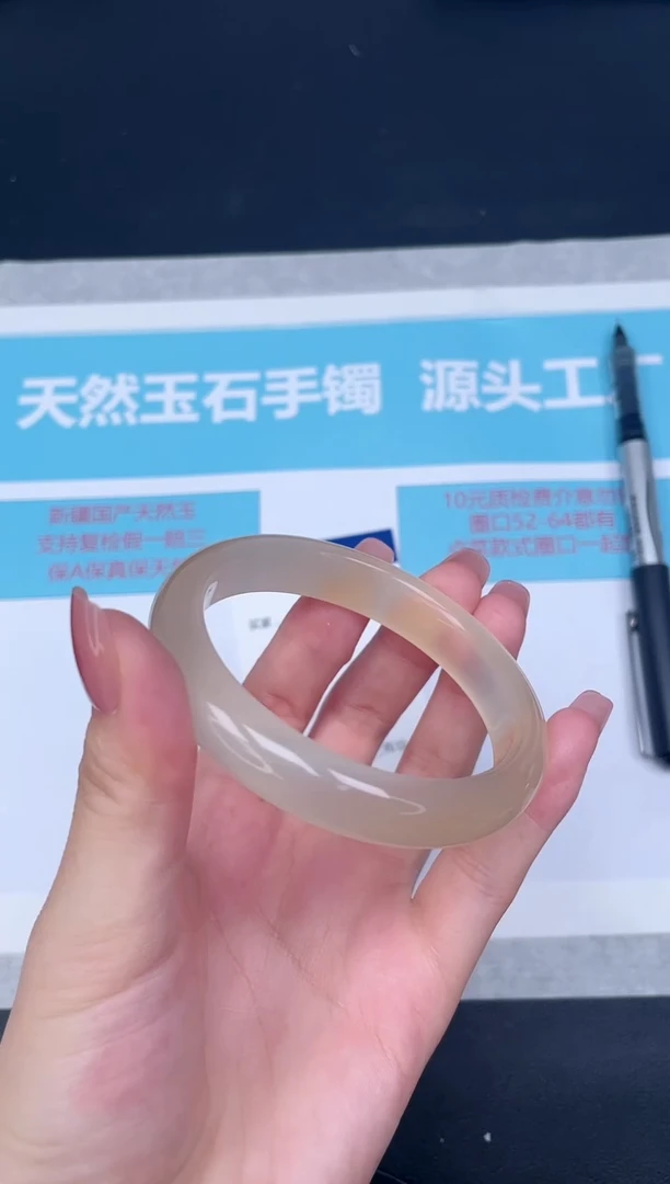 未镶嵌手镯石英质玉w32-56.1