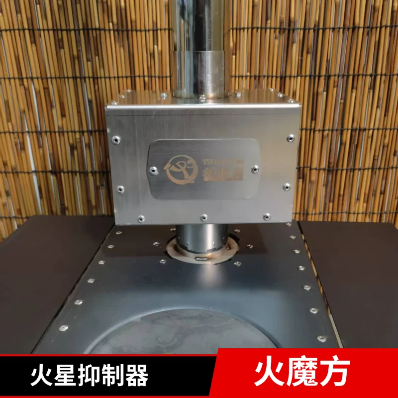 不锈钢火星抑制器户外露营帐篷炉柴火炉防火星火魔方完美压制火星