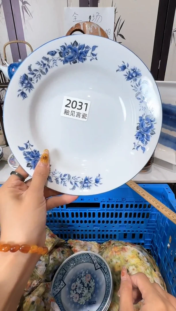 瓷片閃****?谢谢亲亲的选购