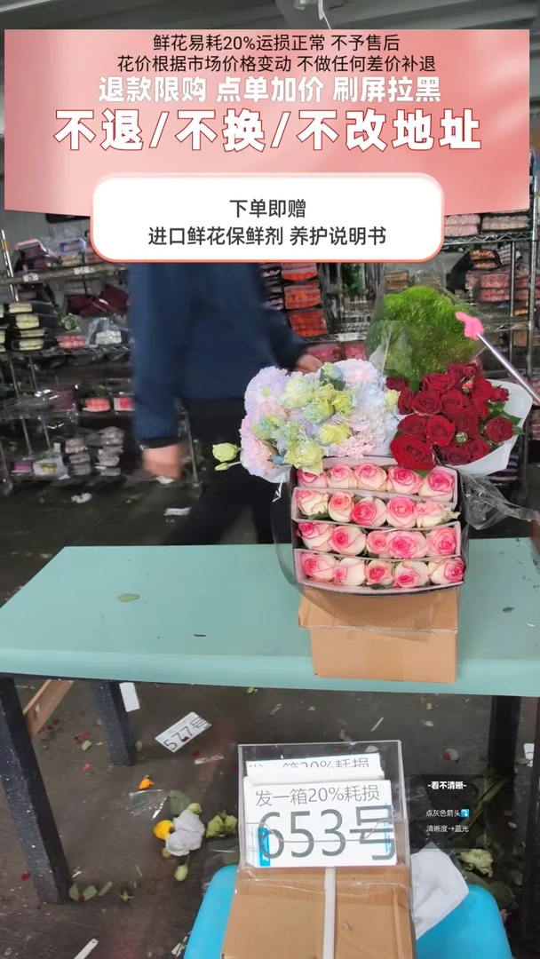 653号♥含20%耗损发一箱