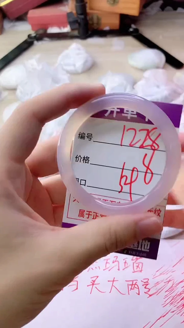 手镯玛瑙/玉髓未镶嵌1278