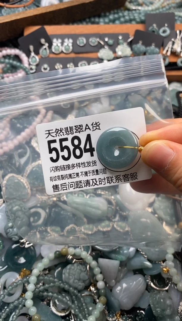 翡翠未镶嵌颈饰翡翠5584