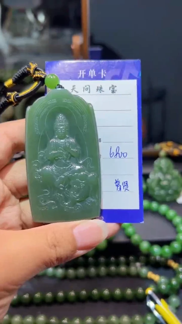 和田玉（碧玉）未镶嵌颈饰1