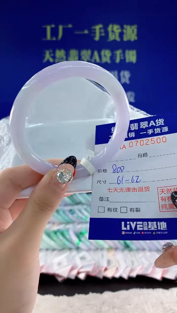 未镶嵌手镯翡翠00天然翡翠A货