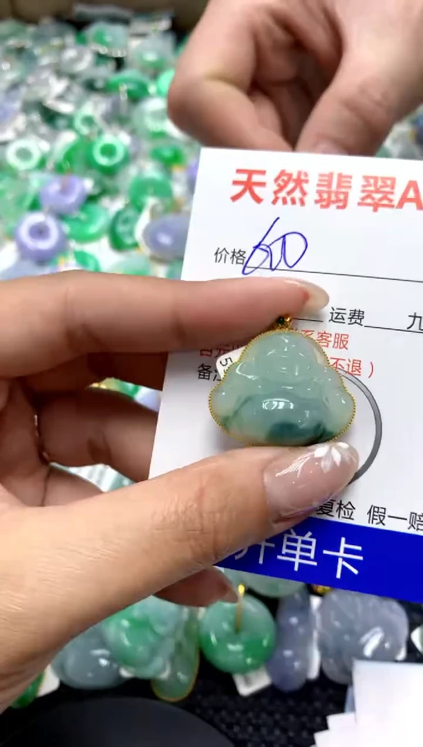 【闪购商品】翡翠颈饰18K金镶嵌1111111111111111111