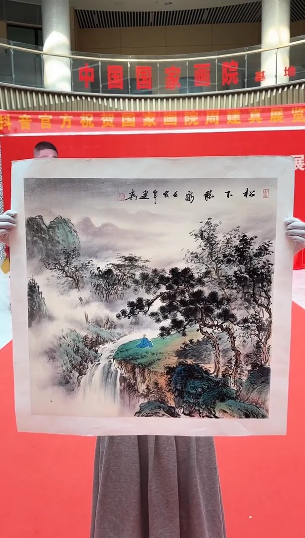 国画周建真老师绘画作品27-23