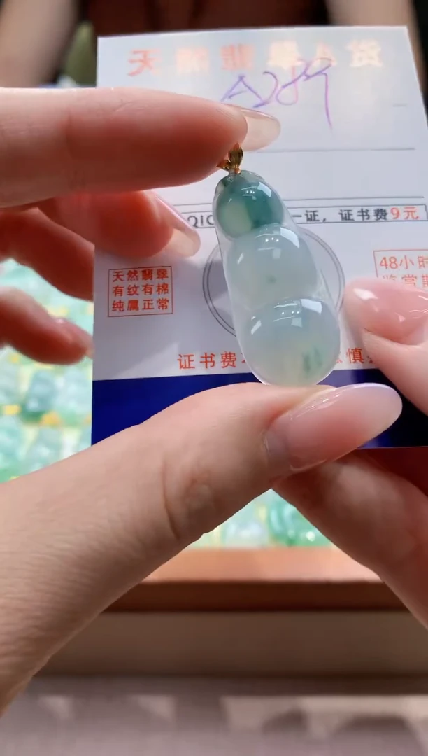 颈饰18K金镶嵌翡翠天然缅甸a货翡翠