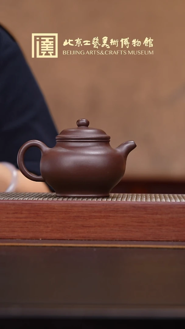 茶壶紫砂007 国企品牌 大艳陶坊专场