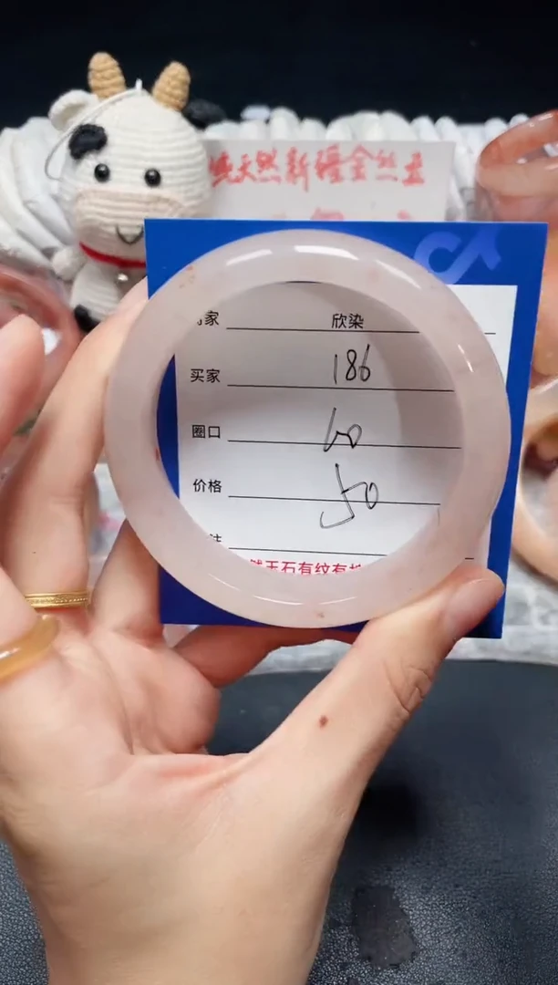 未镶嵌石英质玉手镯186