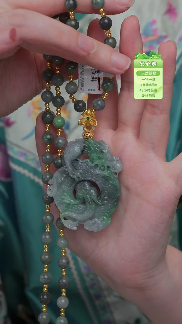 未镶嵌手镯翡翠8762