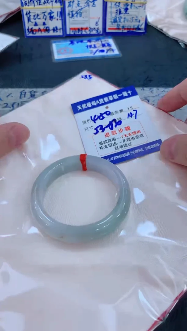 未镶嵌手镯翡翠111111111