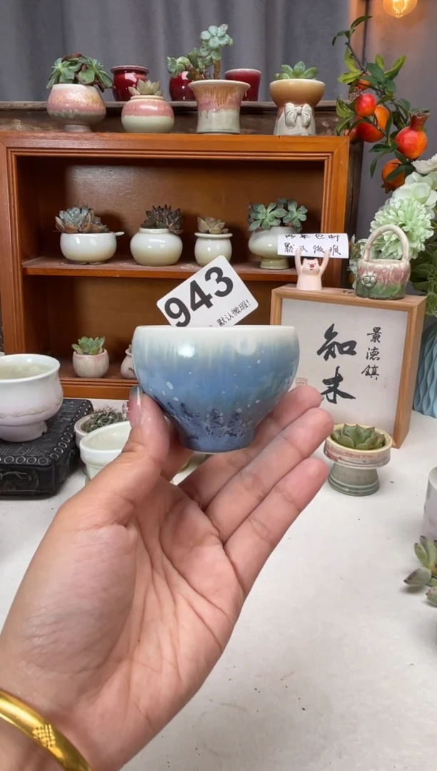 瓷片943知木小芳花盆编号