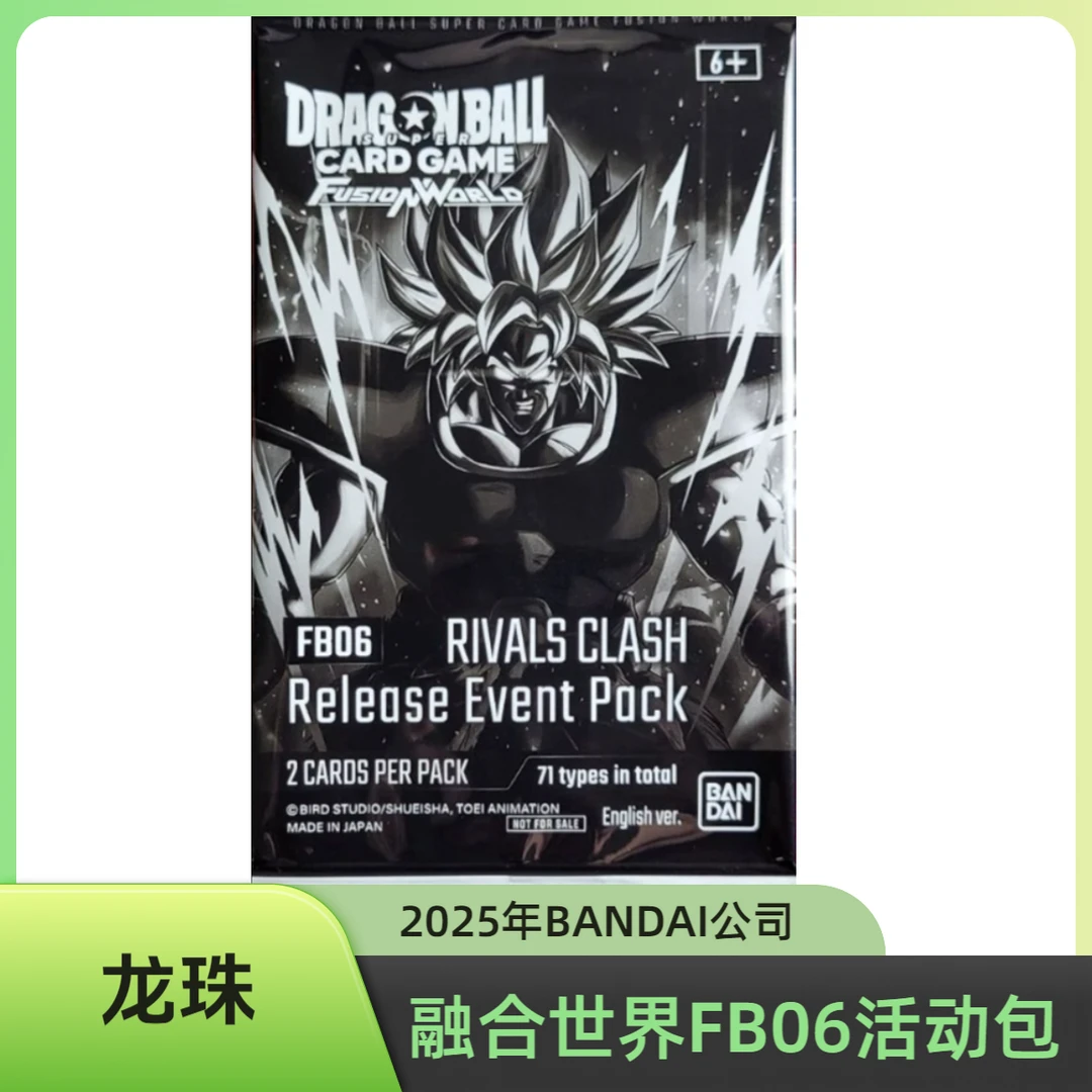 【龙珠】美版融合世界FB06发行活动包，赠送贝吉塔活动卡。图鉴为FB06
