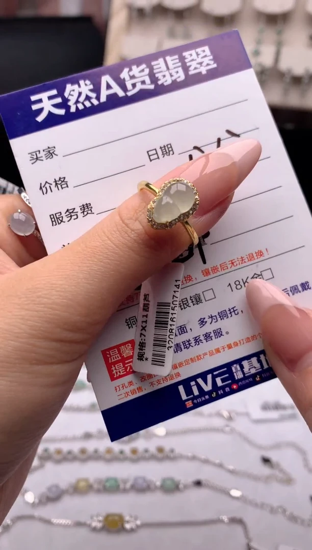 【闪购商品】翡翠戒指银S925镶嵌3号